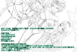 Page 32 of 勇者は負けたら性転換２!（有条色狼汉化）