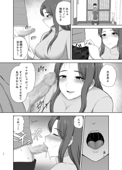 Page 12 of Kahogo mama