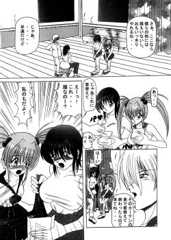 Page 12 of Idol Candidates