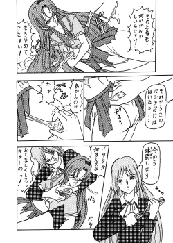 Page 21 of Idol Candidates