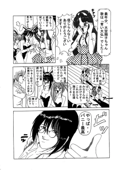 Page 8 of Idol Candidates