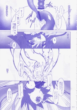 Page 10 of THUNDER SORCERESS