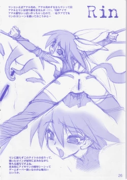 Page 25 of THUNDER SORCERESS