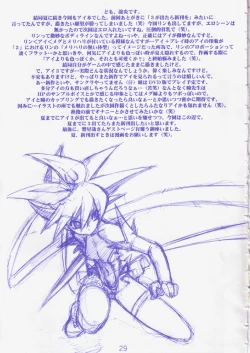 Page 28 of THUNDER SORCERESS