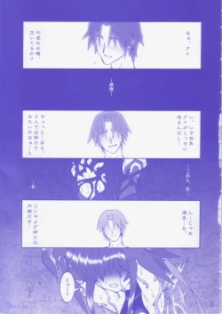 Page 4 of THUNDER SORCERESS