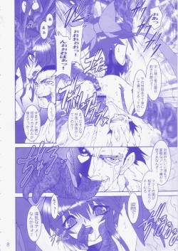 Page 7 of THUNDER SORCERESS