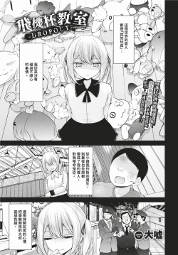 Page 182 of COMIC BAVEL 2024-02