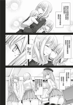 Page 183 of COMIC BAVEL 2024-02