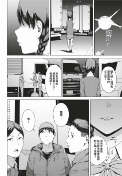 Page 219 of COMIC BAVEL 2024-02