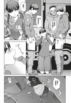 Page 221 of COMIC BAVEL 2024-02