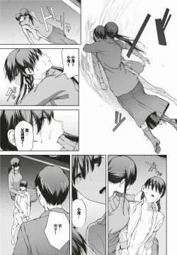 Page 238 of COMIC BAVEL 2024-02