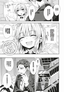 Page 268 of COMIC BAVEL 2024-02