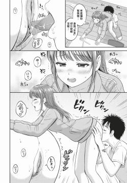 Page 303 of COMIC BAVEL 2024-02