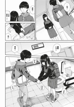 Page 397 of COMIC BAVEL 2024-02