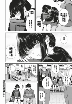 Page 413 of COMIC BAVEL 2024-02