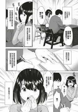 Page 475 of COMIC BAVEL 2024-02