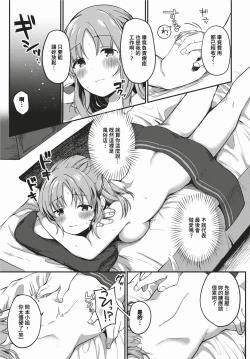 Page 500 of COMIC BAVEL 2024-02