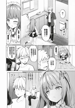 Page 517 of COMIC BAVEL 2024-02