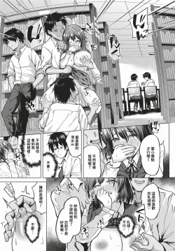 Page 546 of COMIC BAVEL 2024-02