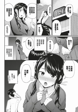 Page 135 of COMIC BAVEL 2024-03