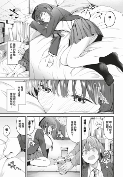 Page 176 of COMIC BAVEL 2024-03