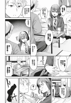 Page 177 of COMIC BAVEL 2024-03