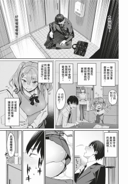 Page 18 of COMIC BAVEL 2024-03