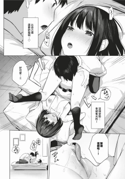 Page 205 of COMIC BAVEL 2024-03