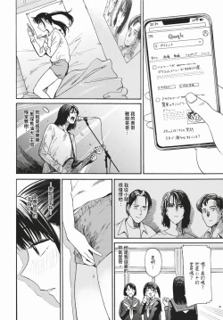 Page 237 of COMIC BAVEL 2024-03