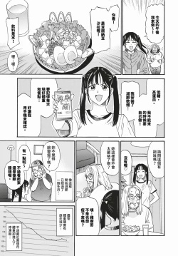 Page 240 of COMIC BAVEL 2024-03