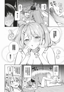 Page 27 of COMIC BAVEL 2024-03