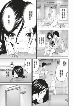 Page 290 of COMIC BAVEL 2024-03