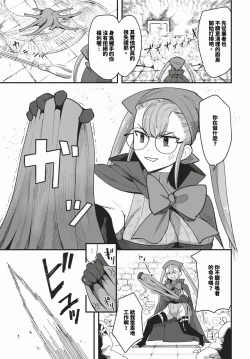 Page 356 of COMIC BAVEL 2024-03