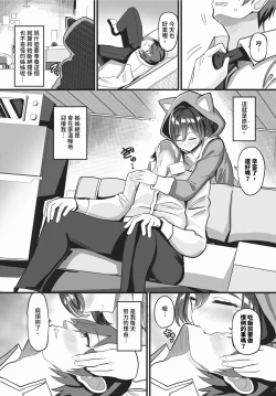 Page 402 of COMIC BAVEL 2024-03