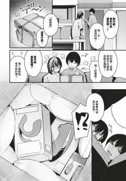 Page 41 of COMIC BAVEL 2024-03