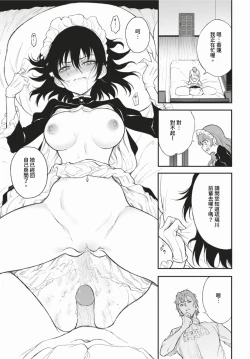 Page 438 of COMIC BAVEL 2024-03