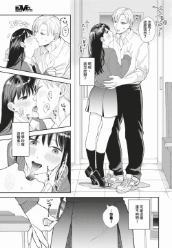 Page 456 of COMIC BAVEL 2024-03