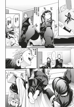 Page 63 of COMIC BAVEL 2024-03