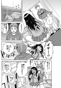 Page 4 of Kareshi no Pantsu
