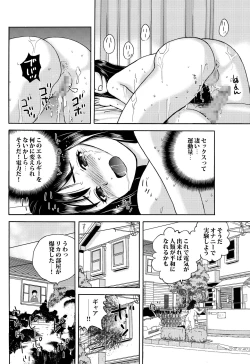Page 21 of Rikejo no Kanojo ga Kareshi no Chinpo Size wo Hakatte Mitara...