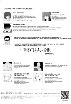 Page 33 of Boku dake Yobare nakatta Onaho Gasshuku + Saki-senpai | Everyone Went to the Cocksleeve Camp Except for Me