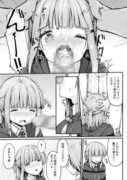 Page 11 of Mahou Gakkou de Kinbaku Seikatsu!?