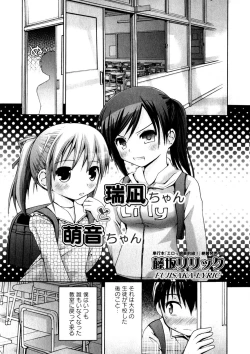 Page 127 of Karyou Gakuen Shotoubu Vol.3