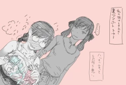 Page 111 of Fuuzoku de Hataraki Hajimeta Tsuma no Hajimete no Kyaku wa...