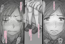 Page 31 of Fuuzoku de Hataraki Hajimeta Tsuma no Hajimete no Kyaku wa...