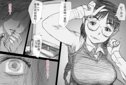 Page 35 of Fuuzoku de Hataraki Hajimeta Tsuma no Hajimete no Kyaku wa...