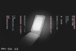 Page 45 of Fuuzoku de Hataraki Hajimeta Tsuma no Hajimete no Kyaku wa...