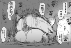 Page 78 of Fuuzoku de Hataraki Hajimeta Tsuma no Hajimete no Kyaku wa...