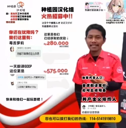 Page 31 of Saimin Nanjamo-chan 2