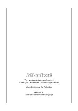 Page 2 of I DON'T CARE IF YOU DON'T WANT ME!!